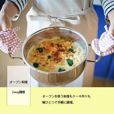 片手鍋 - 宮崎製作所公式ウェブサイト
