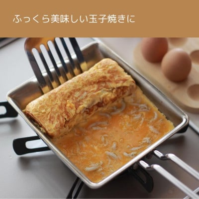 ジオ・プロダクト　玉子焼