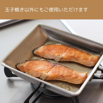 ジオ・プロダクト　玉子焼