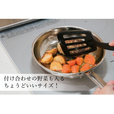 アルミクラッド三層フライパン20cm