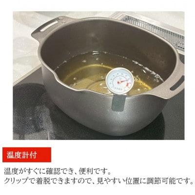 創燕　鉄製揚げ物鍋(楕円)温度計付　SE-70
