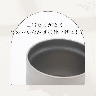創燕　チタン二重カップ170ml　2個セット
