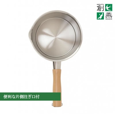 創燕　深型片手鍋16cm(注ぎ口付)木柄　SE-41