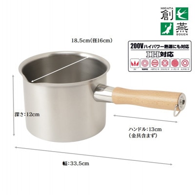 創燕　深型片手鍋16cm(注ぎ口付)木柄　SE-41