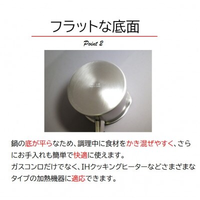 創燕　深型片手鍋16cm(注ぎ口付)　SE-12