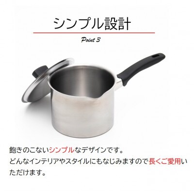 創燕　深型片手鍋16cm(注ぎ口付)　SE-12