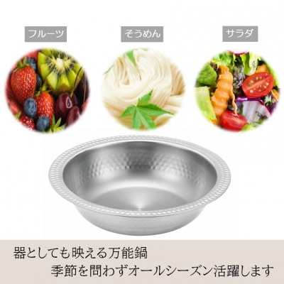 煌六花　卓上鍋21cm(ガラス蓋付)KRT-717