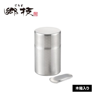 郷技 ステンレス茶筒(大)紗綾(木箱入)