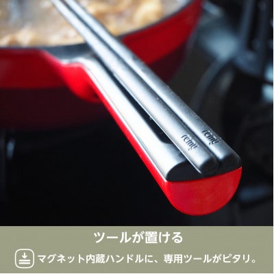 レミパンプラス　レッド(24cm)　RHF-302