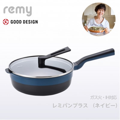 レミパンプラス　ネイビー(24cm)　RHF-303