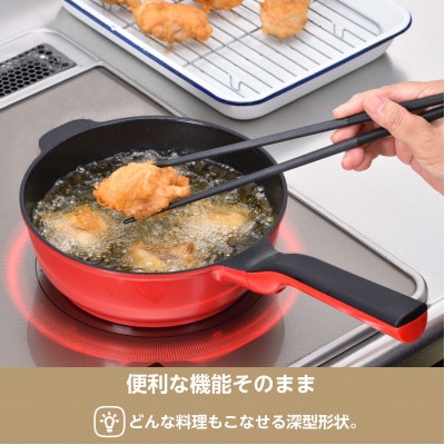 レミパンミニ ストレーナーセット 20cm レッド Amazon｜レミパン ミニ ストレーナーセット 20cm (レッド) 深型