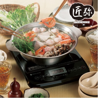 TY-029匠弥IH対応ST卓上鍋26cmお玉付