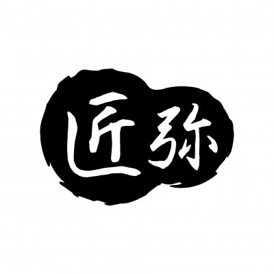 TY-029匠弥IH対応ST卓上鍋26cmお玉付
