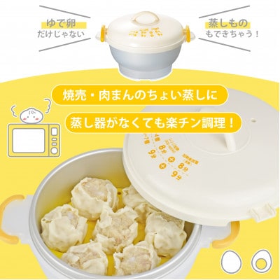 TME-7437　キッチンアシスト　レンジでゆでたまご&たまごしらえボールセット