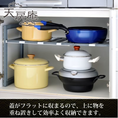 天房庵 IH対応蓋付段付天ぷら鍋24cm TM-9865