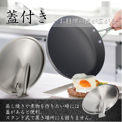 涅(くろつち)IH対応窒化鉄フライパン24cm蓋付　MB-2580