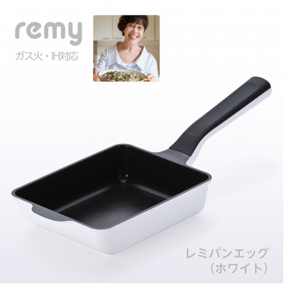 レミパンエッグ　ホワイト RHF-322