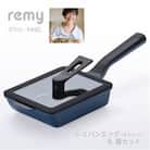 RHF-333レミパンエッグ(蓋付)ネイビー