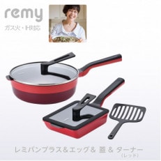 レミパンプラス ホワイト(24cm) RHF-301 | 新潟県燕市