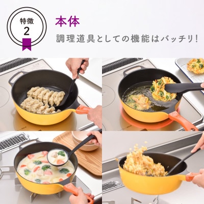 RHF-885　Remi♪Hirano　レミパン イエロー&平の蒸し台セット