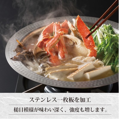 MB-2840彩食庵　ガラス蓋付IH対応よせしゃぶ鍋26cm