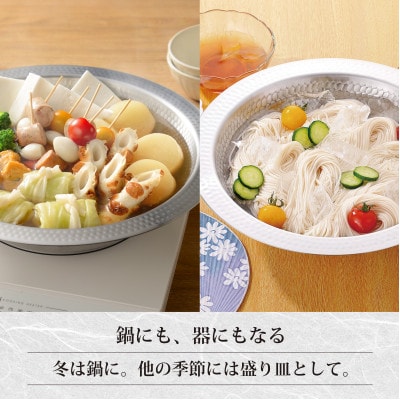 MB-2840彩食庵　ガラス蓋付IH対応よせしゃぶ鍋26cm