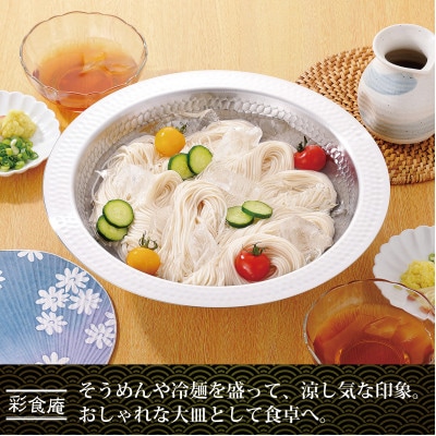 MB-3447彩食庵　ガラス蓋付IH対応よせしゃぶ鍋30cm