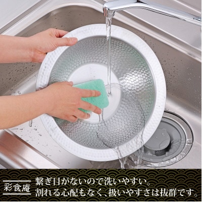 MB-3447彩食庵　ガラス蓋付IH対応よせしゃぶ鍋30cm