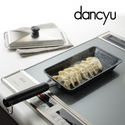 DA-44 ダンチュウ IH対応鉄餃子鍋 12×22cm(ステンレス蓋付)