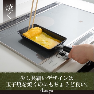 DA-44 ダンチュウ IH対応鉄餃子鍋 12×22cm(ステンレス蓋付)