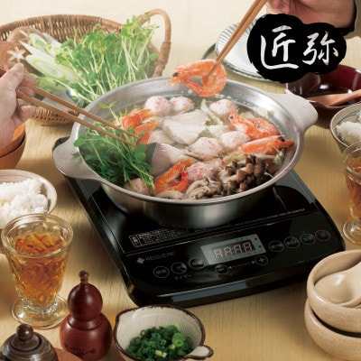 TY-030 匠弥 IH対応ステンレス卓上鍋 26cm 蒸し台付