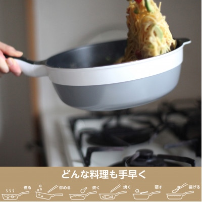 RHF-960 レミパンプラス(ホワイト)こそげるヘラセット