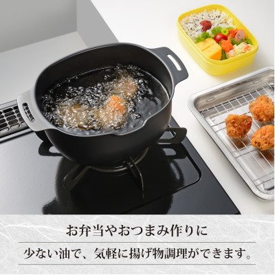 EM-110燕三　IH対応鉄楕円型揚げ鍋20×17cm　4点セット