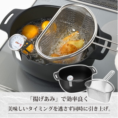 EM-110燕三　IH対応鉄楕円型揚げ鍋20×17cm　4点セット