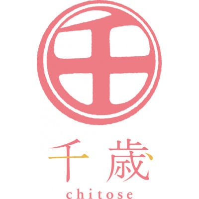 CS-062 千歳 純銅木柄玉子焼15 × 15cm