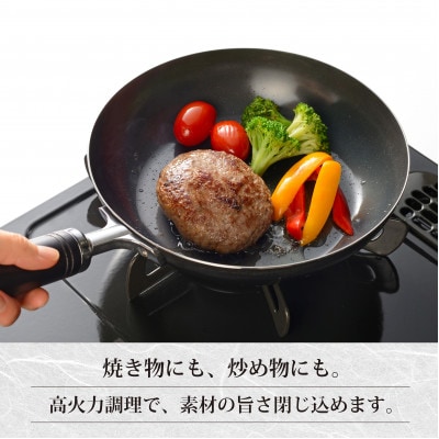 EM-042 燕三 IH対応 鉄フライパン26cm