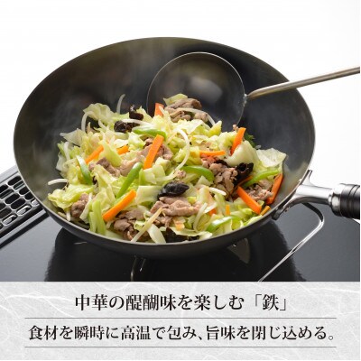 EM-043 燕三 IH対応鉄いため鍋28cm