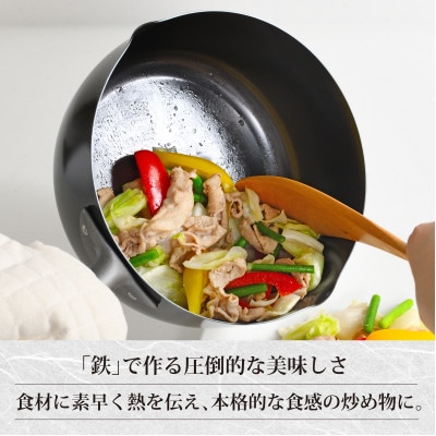 EM-111 燕三 IH対応 鉄共柄いため鍋18cm