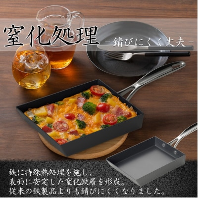 MB-3410 涅(くろつち) IH対応 窒化鉄玉子焼13 × 19cm