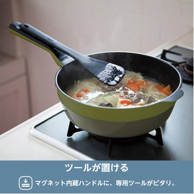 RHF-335　レミパンプラス　グリーン