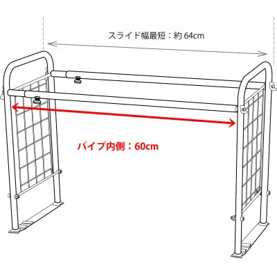 KS-2712　キチンとキッチン　シンク収納ラック