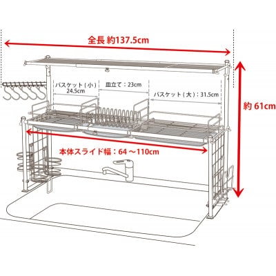 KS-2716 キチンとキッチン シンク収納ラック 3段切替式