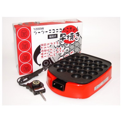 ツーツーにこにこたこちゃん早焼き