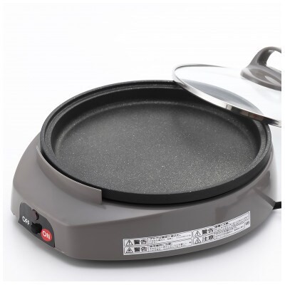 マーブルホットプレート・ミニ