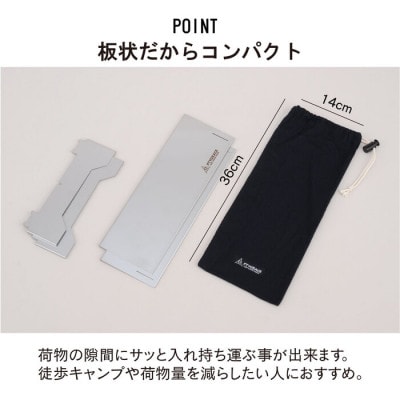 ソロ用 コンパクトテーブル 収納袋付 【アウトドア用 キャンプテーブル】