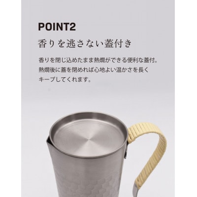 チタン製ちろり (槌目入)【1合用】