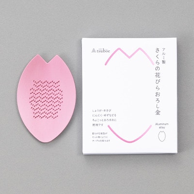 さくらの花びらおろし金(大河津分水通水100周年記念パッケージ)ピンク　1枚 【 おろし器 】