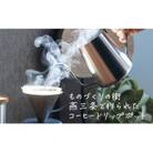 燕三条産　コーヒードリップポット