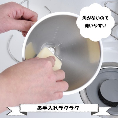 フローティングコーン