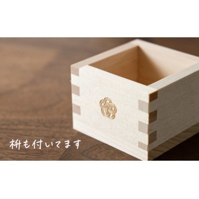 mizuhiki 銅製 冷酒杯 L